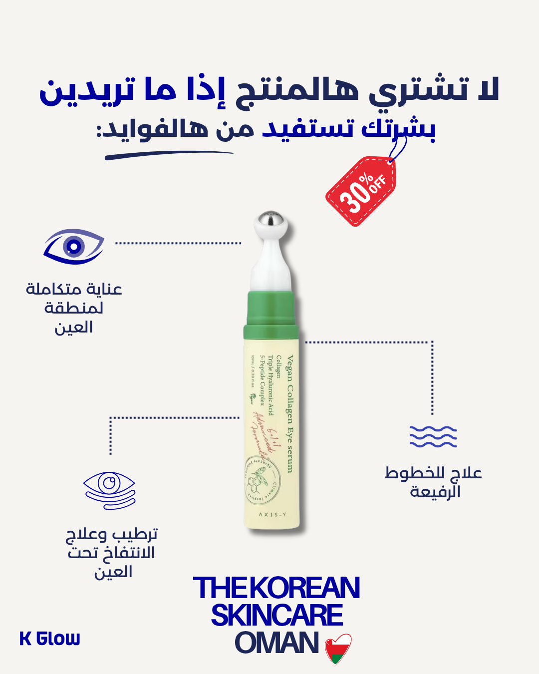 Firm & Smooth Anti-Aging Routine