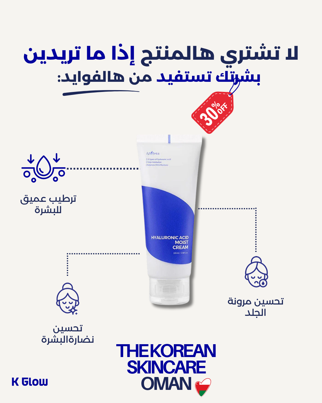 Clear Skin Acne Routine
