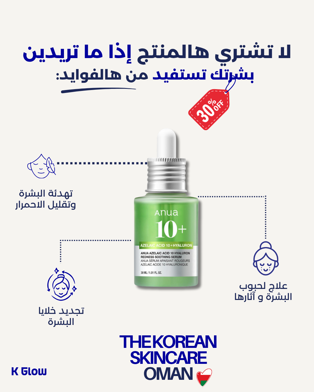 Clear Skin Acne Routine