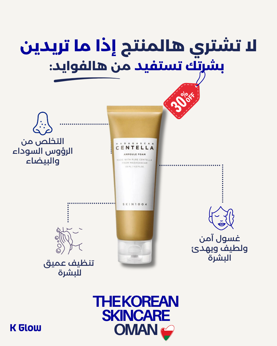 Firm & Smooth Anti-Aging Routine