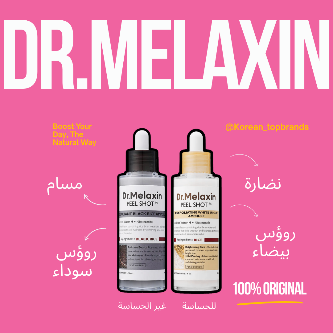 Dr.Melaxin - Peel Shot Exfoliant White Rice Ampoule